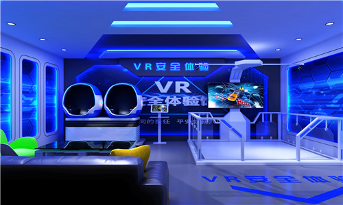 VR安全體驗館